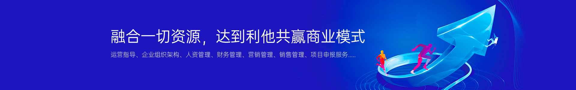   加急预约