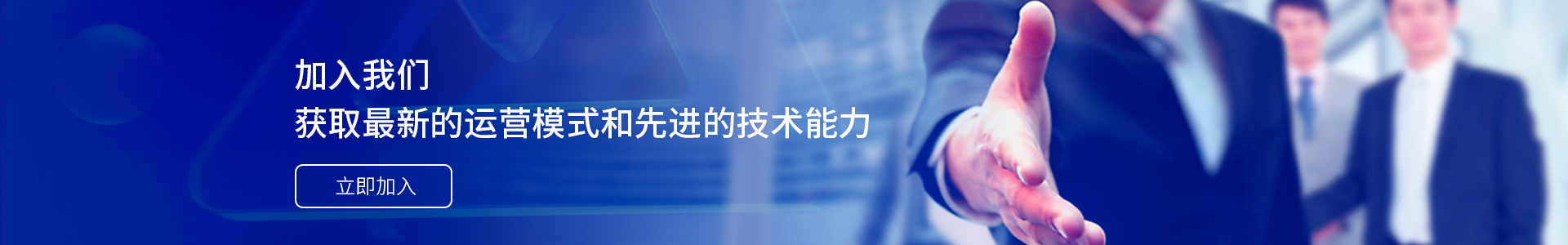   加急预约