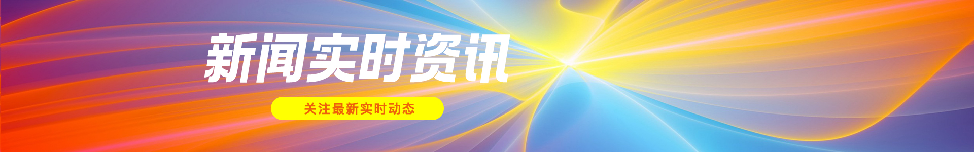   加急预约