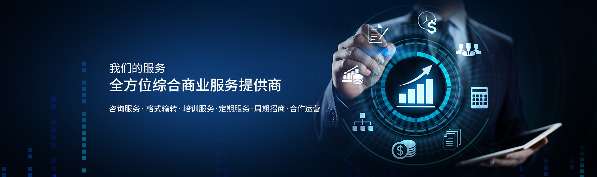   加急预约