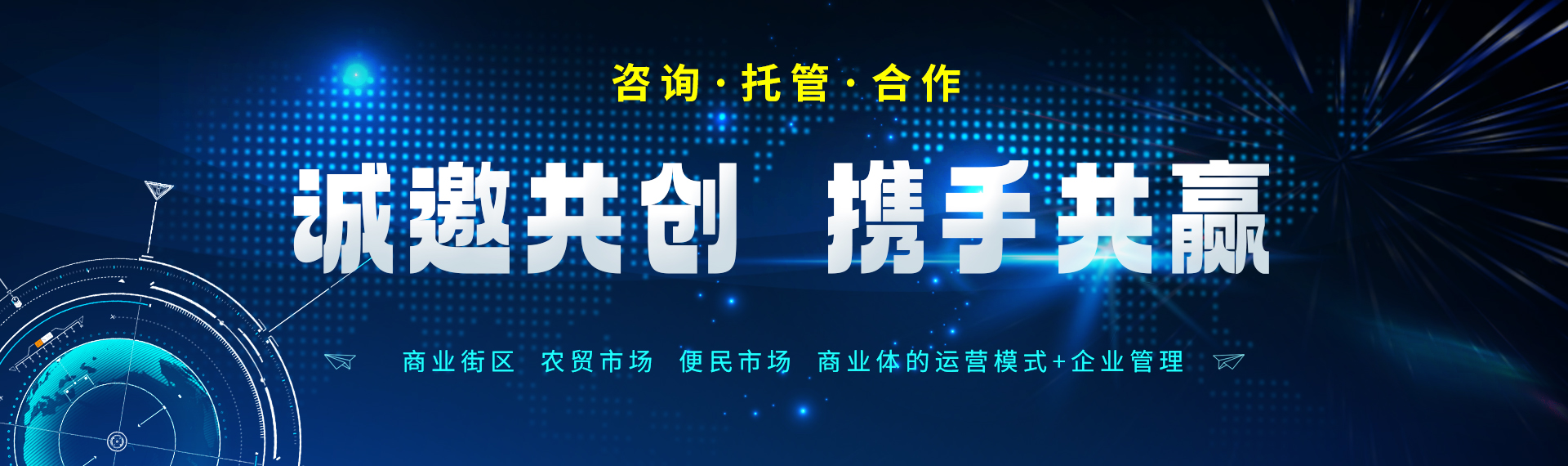   加急预约